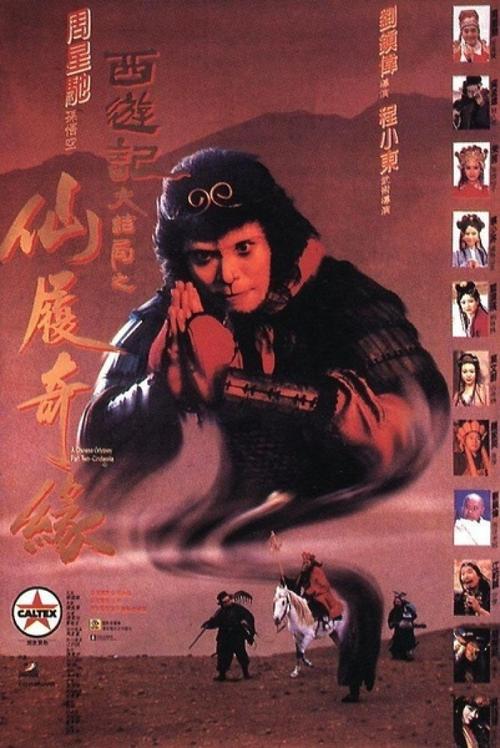 玛丽芒特大学本科毕业证